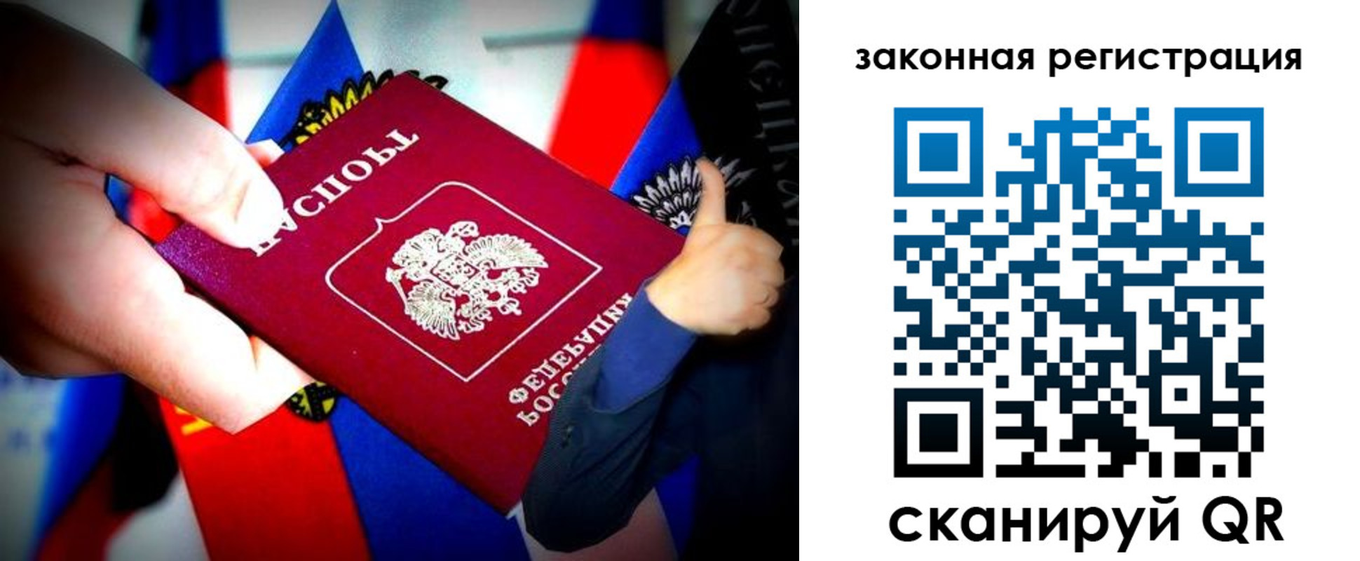 где прописаться в Катайске