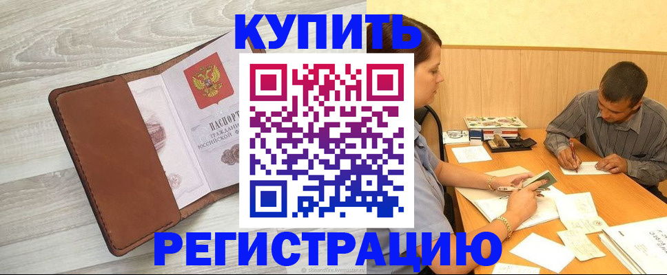 найти адрес прописки в Катайске