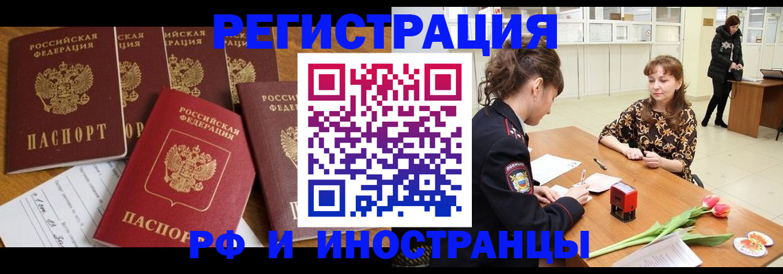 регистрация в Катайске